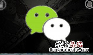 微信乘车码如何设置支付方式 微信乘车码如何设置
