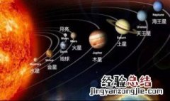 为什么木星不杀地球 木星会毁灭吗