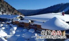 东北雪乡在哪个城市 雪乡门票多少钱一张