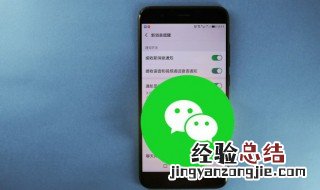 微信号不用手机号怎么注册新账号 微信号不用手机号怎么注册