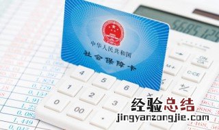 买了社保工伤怎么赔偿 买了社保,工伤还怎么赔