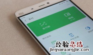 微信怎么提额度到50万资格截图是什么 微信怎么提额度到50万