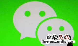 微信如何设置英文模式 微信如何设置英文模式手机