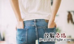 牛仔裤如何洗不掉色10字 牛仔裤如何洗不掉色