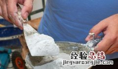 石膏粉刷墙正确方法图片 石膏粉刷墙正确方法