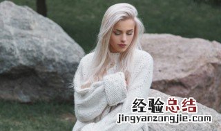 兔毛毛衣掉毛有妙法 兔毛衣服掉毛有妙法