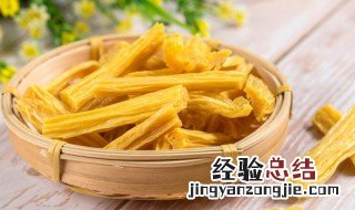 腐竹怎么泡发快 腐竹如何泡发快