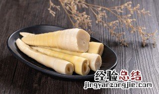 怎么泡发干竹笋 怎样泡发干竹笋?