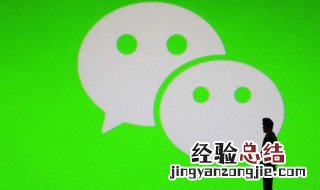 微信上次分组怎么解除不了 微信上次分组怎么解除不了我按保存了