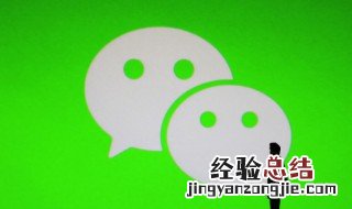 微信账号申诉失败怎么办啊 微信账号申诉失败怎么办