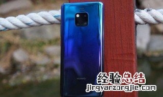 mate20拍照怎么样 实测拍照性能