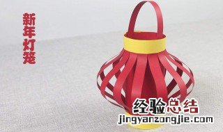 红灯笼手工制作 你也可以做出来