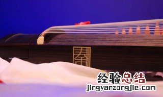 古筝定弦调音最佳方法 古筝定弦调音最佳方法是什么