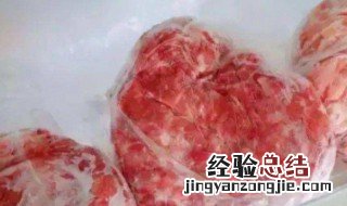 冰冻的肉可以直接煮吗能放多久 冰冻的肉可以直接煮吗