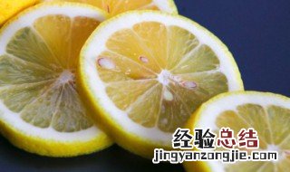 冻干柠檬片变黑了还能喝吗图片 冻干柠檬片变黑了还能喝吗