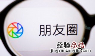 离职吃散伙饭怎么发朋友圈