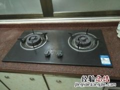 豪意燃气灶怎么样