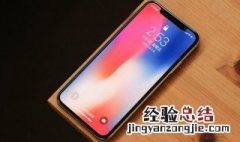 iphone的屏幕镜像怎么连接电视 iphone屏幕镜像怎么连接电视视频