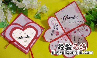 幼儿园教师节贺卡制作 祝福语贺卡