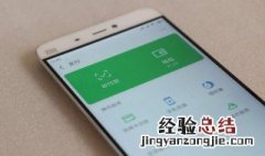 微信怎么转到支付宝 微信怎么转到支付宝没有银行卡