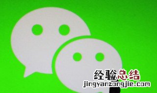 苹果微信聊天记录误删怎么恢复免费 苹果微信聊天记录误删怎么恢复