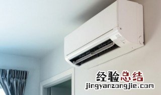 空调消毒剂使用方法 空调消毒剂使用方法视频柜式空调