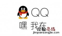 qq怎么创群 qq怎么创群不是群聊