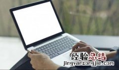 电脑无法识别u盘怎么办 电脑无法识别u盘怎么办win7