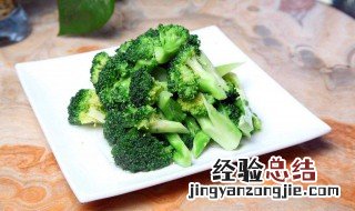 西兰花保鲜方法 西兰花保存方法介绍
