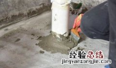 堵漏王做防水使用方法 堵漏王做防水使用方法是什么