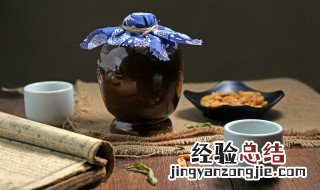 劲酒过期了没开封还能喝吗 劲酒过期了没开封还能喝吗