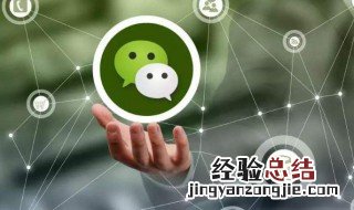 微信怎么设置手机号搜索不到 微信怎么设置手机号搜索不到微信