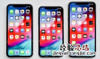 苹果xs怎么设置不旋转屏幕 苹果xs怎么设置不旋转屏幕模式