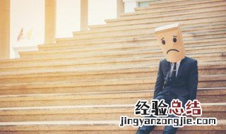 孤独说说大全伤感句子 八字伤感孤独短句说说