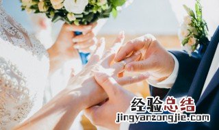 接亲伴郎团几个人 婚礼接亲伴郎团几个人