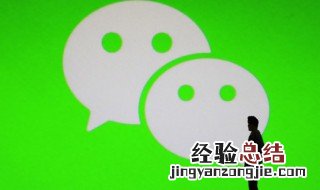 微信语音怎么变声 vivo手机微信语音怎么变声