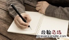 工作励志的句子 正能量八字 工作激励语句八字