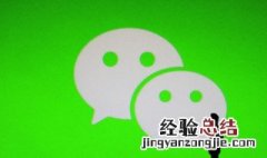 华为微信怎么设置指纹解锁 微信怎么设置指纹解锁