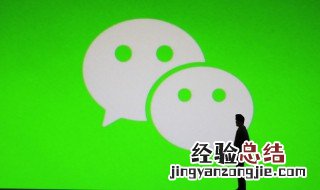 微信怎么注销实名身份 微信怎么注销实名