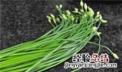 韭菜花的洗法 韭菜花怎么清洗算干净