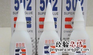 衣服的胶水怎么弄掉 衣服胶水怎样去除小窍门