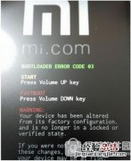 小米平板2刷机出现bootloader 小米平板2刷机失败