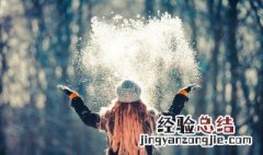 春天下雨雪的句子怎么写 春天下雨雪的句子