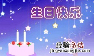 母亲生日祝福语古文 母亲生日祝福语古文版