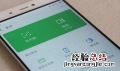 微信怎么用不了搜狗输入法 微信用不了搜狗输入法是怎么回事,其他软件可以