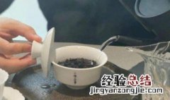 岩茶的冲泡方法和程序 岩茶正确的冲泡方法