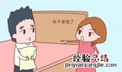 夫妻吵架冷战怎么办连说话都不想说 夫妻吵架冷战怎么办