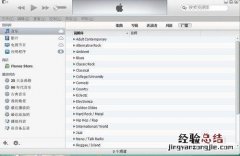 itunes怎么显示左边栏