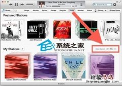 将iTunes 将iTunes Store与APP Store关闭有什么影响