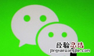 怎么找回微信老版本 怎样寻回微信版本